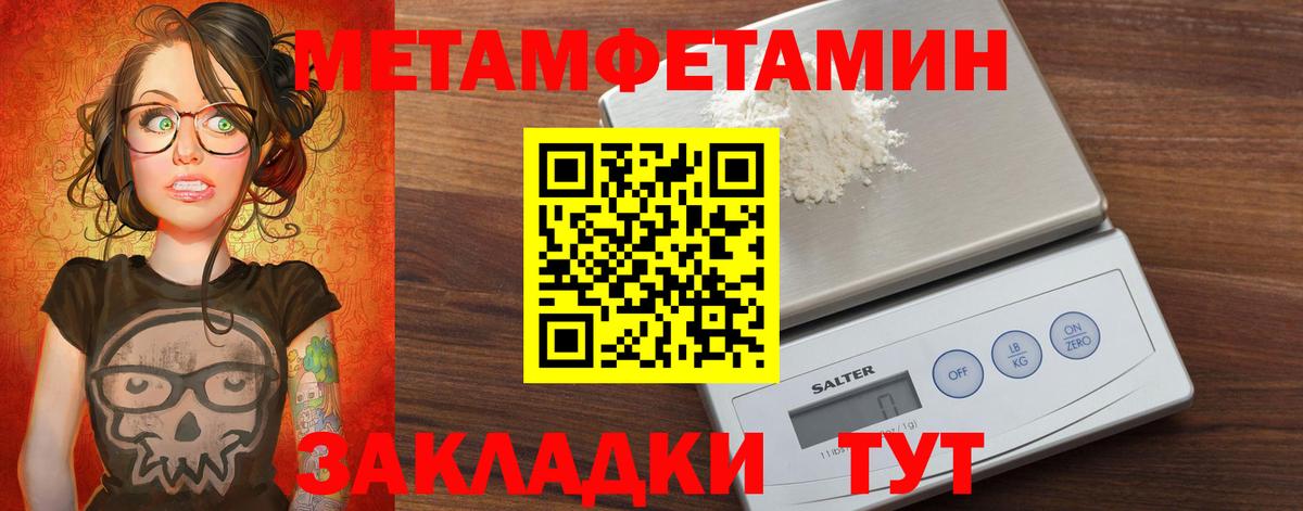АМФЕТАМИН 98% Медногорск