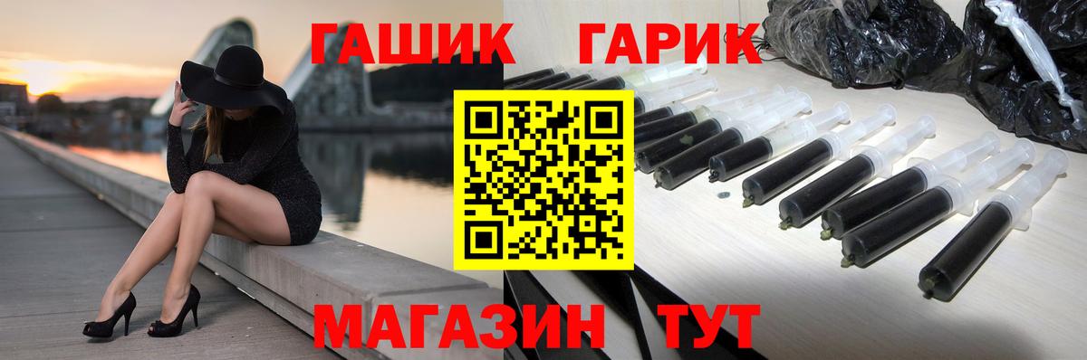 ГАШИШ hashish Медногорск