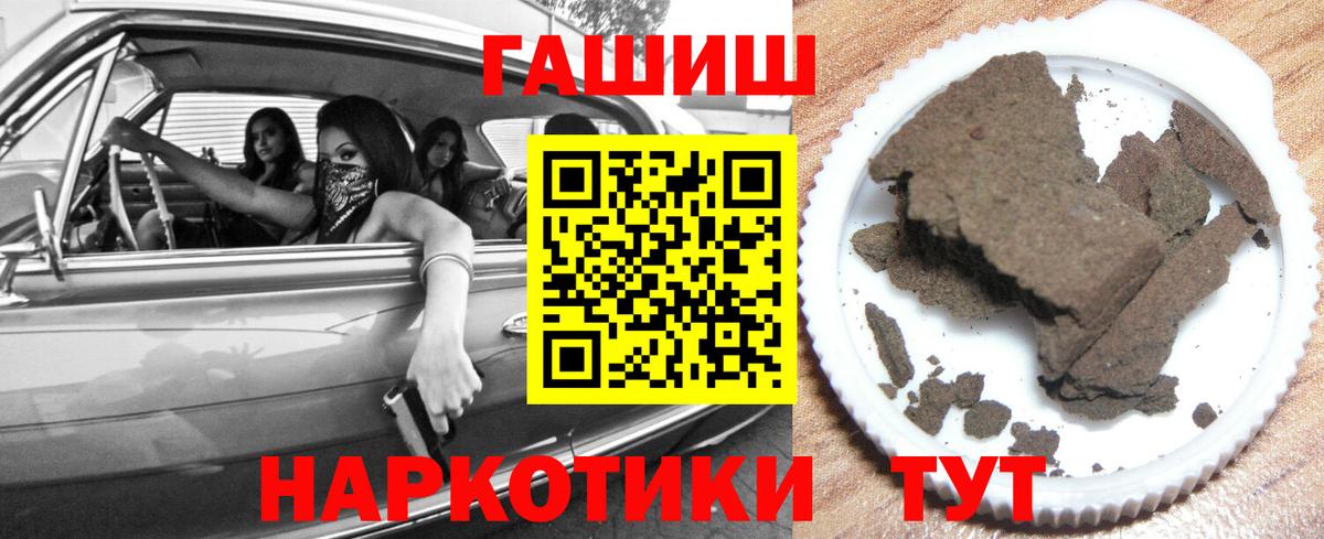 как найти закладки  Вход с VPN  Медногорск  ГАШ убойный  ГАШ VHQ 