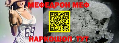 МДМА Донской