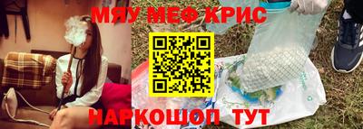 скорость mdpv Донецк