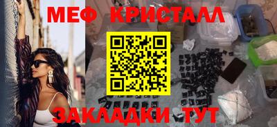 стаф Заводоуковск
