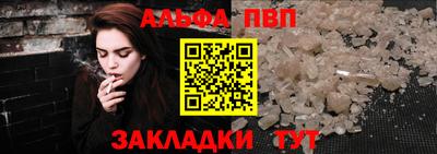скорость mdpv Донецк