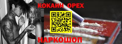 а пвп мука Жуковский