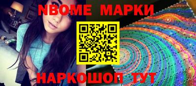 марки lsd Заволжье