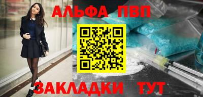 а пвп мука Жуковский