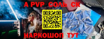 скорость mdpv Донецк