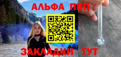 марки lsd Заволжье