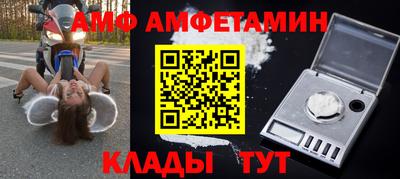 кокаин VHQ Севастополь