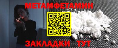 скорость mdpv Донецк
