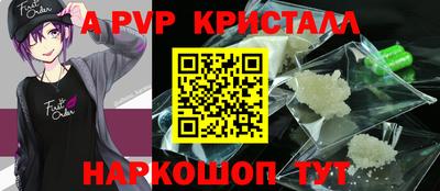 а пвп мука Жуковский