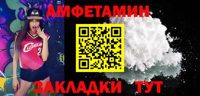стаф Заводоуковск