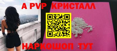 а пвп мука Жуковский