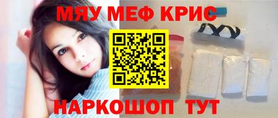 а пвп мука Жуковский