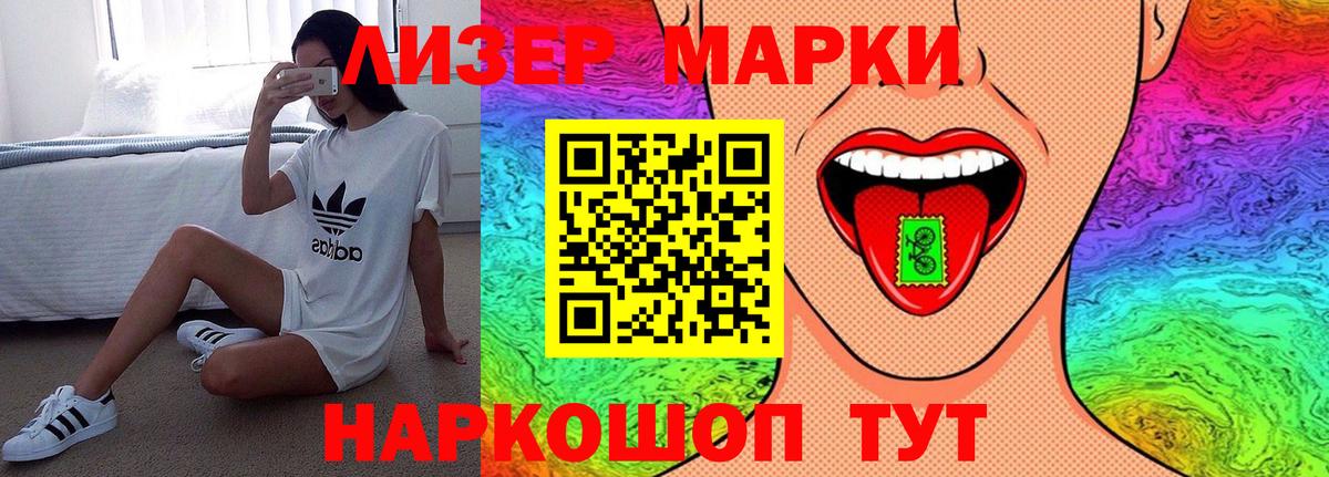 LSD-25 экстази кислота Медногорск