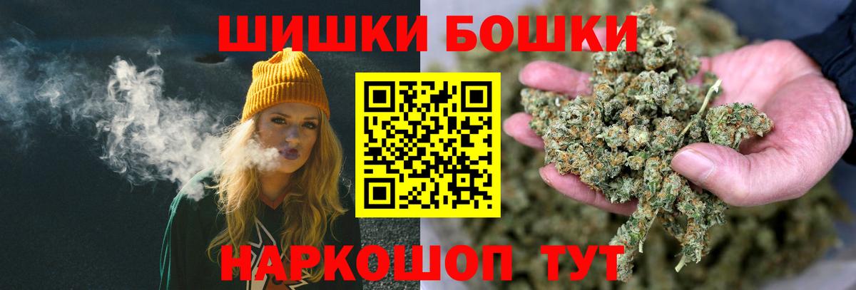 Канабис планчик Медногорск