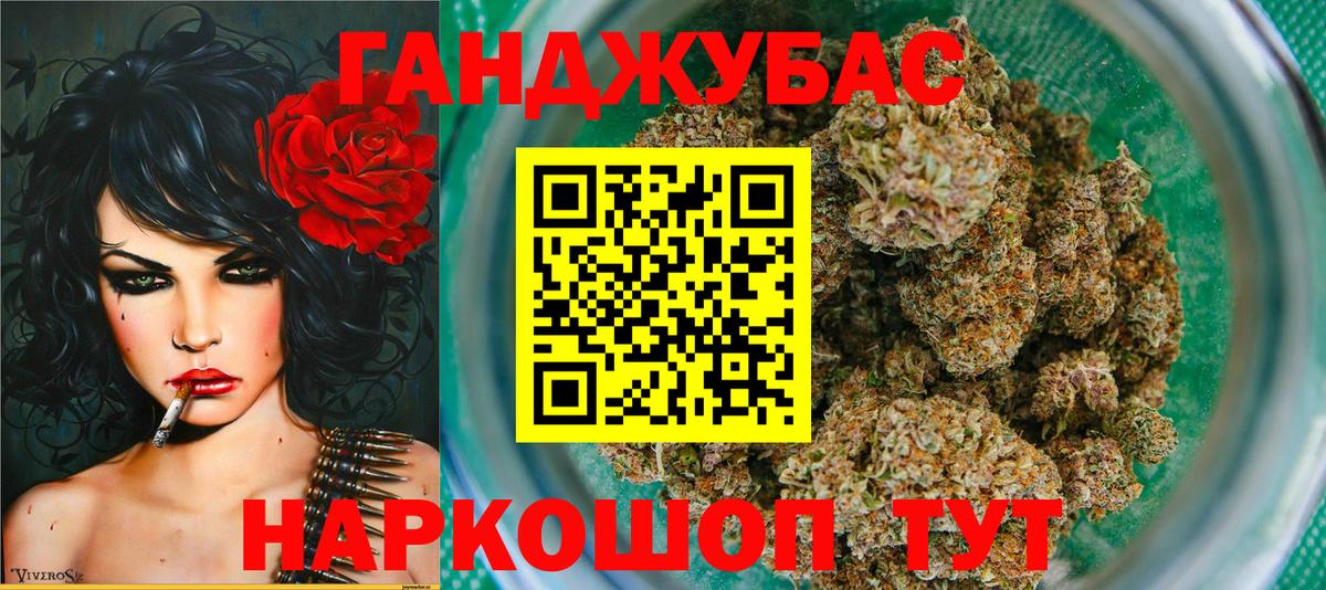 МАРИХУАНА сатива  Вход с VPN  Медногорск  Каннабис LSD WEED 